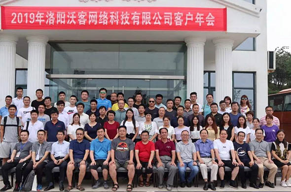 2019������ֿ;W(w��ng)�j�Ƽ����޹�˾�͑�����ɹ��e�k