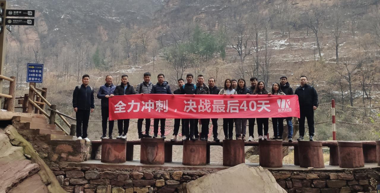 ��ѩ�S������־������ȫ���_�����Q��(zh��n)2020��