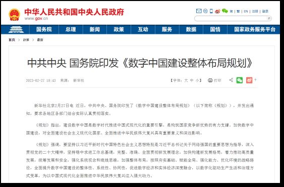 �����Ո���Ϣ���l(f��)չ��Ч�f(xi��)ͬ�Ĕ�(sh��)������(w��)���ܽo�҇���(j��ng)��(j��)�l(f��)չ������Щ������